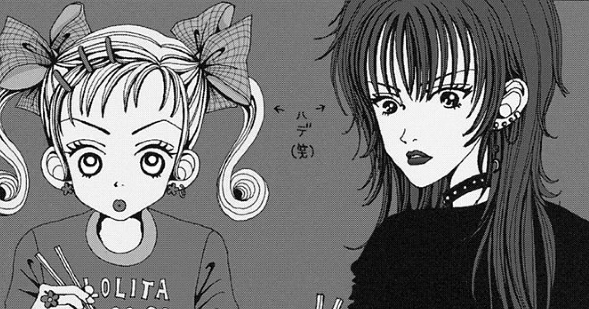 ご近所物語・＜第1話＞ 山口さんちのツトムくん | りぼん リマコミ＋